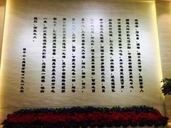 -武汉规划展示馆