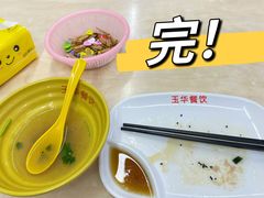 -玉华饮食店(茅台路店)
