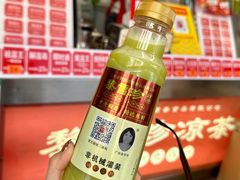 -黎雪珍凉茶(北京路店)