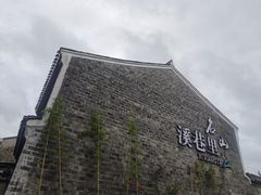 -蒋氏故居