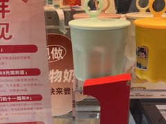 -花花卷卷·鲜食蛋糕(静安久光百货店)