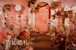 点击看大图 -壹訫婚庆策划(温州质选塘下旗舰店)