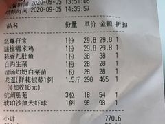 -春满园·早茶·粤菜·宴会(前海店)