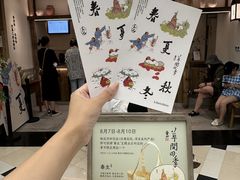-李山山茶事(景枫店)
