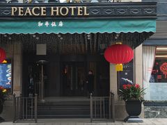 -上海和平饭店龙凤厅 Dragon Phoenix
