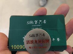 -第六季自助餐厅(甜水园店)