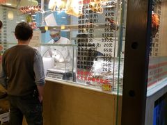 -丽的面家(多宝路店)