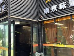 -方荣糊涂菜馆(湖北路店)