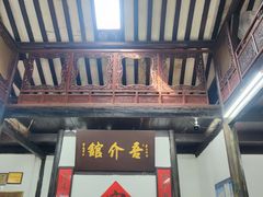 -吾介小籠館