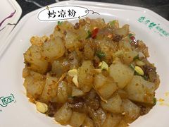 -清真盛志望麻酱酿皮·非遗老字号