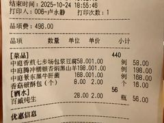 -熙楼(翠湖店)