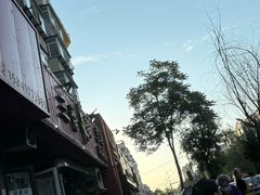-三番火辣串串香(总店)