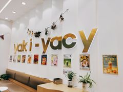 -雅克雅思(纱帽河店)