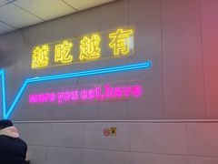 -四姐南瓜田鸡(202店)