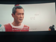 -CGV影城(新都心IMAX店)