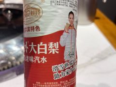 -玺炖·中国铁锅炖(虹桥天街店)