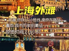 -外滩8号 whisky bar(金延大厦店)