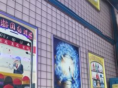 -移动谜城·大笨象密室逃脱(五棵松店)