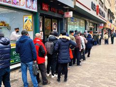 -中国工商银行(新闸路支行)