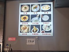-华兴街煎蛋面(总店)