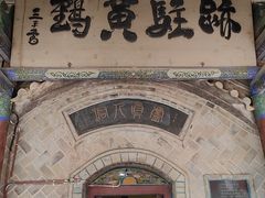 -玉泉观