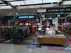 -吾悦广场(天津和平店)