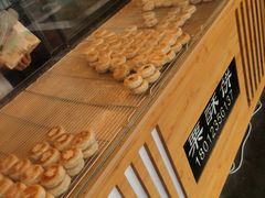 -栗酥饼(南长街店)