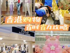 -新城市广场
