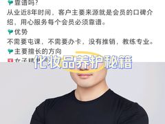 -盈丰路(地铁站)