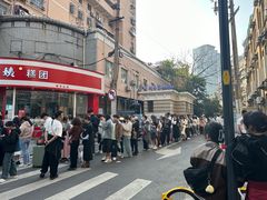 -许阿姨糕团店(南京总店)