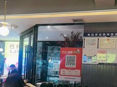 -巴扎屋大盘鸡·新疆菜(汇嘉时代店)