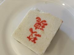 -桂顺斋(西花市店)