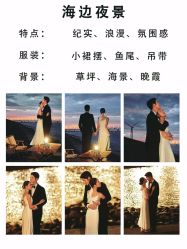 -玛奇朵婚纱摄影