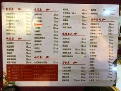 菜单-宏佳丰味蟹馆(洛溪店)