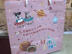 -上海金桥红枫万豪酒店-万豪中餐厅