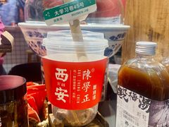 -陈学正酸梅汤(大学习巷店)