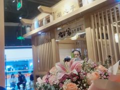 -九田家黑牛烤肉(淮北万达店)