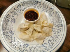 -新李记 · 口味菜馆(南郊公园店)