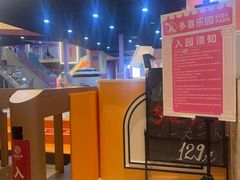 -汤连得(长清路店)