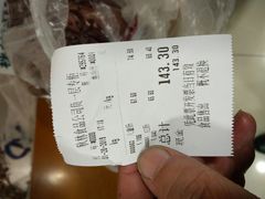 账单-哈尔滨秋林食品有限责任公司(秋林公司店)