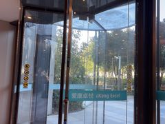 -爱康卓悦体检中心(陆家嘴分院)