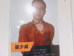 -智课教育国际高中备考托福雅思SATIB A-level AP国际课程中心(静安校区)