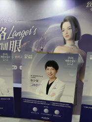 -厦门美莱整形美容医院