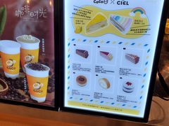 -CoCo都可(太仓万达店)