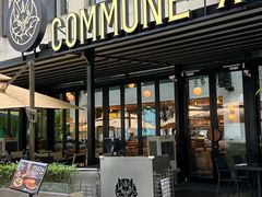 -COMMUNE·X幻师(福田COCOPark店)