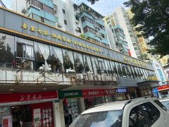-金苑海鲜酒家(新港中路店)