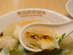 咸蛋黄馄饨-琴岛顺天馄饨(崂山金鼎店)