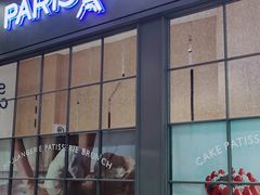 -巴黎贝甜(国贸店)