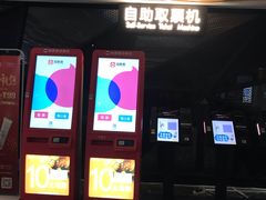 -苏宁影城