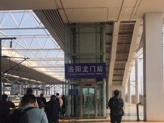 -洛阳龙门站